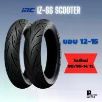 ราคา ยางนอก IRC IZ-SS Scooter sport S99T ขอบ 12,13,14,15 ครบไซส์ (1732110249368847933)