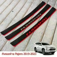 ราคา กันรอยท้าย mitsubishi pajero sport ปี 2019-2021 ชายบันไดหลัง มิตซูบิชิ ปาเจโร คําแนะนําการขายที่ร้อนแรงในเดือนนี้ (1731498807997531846)