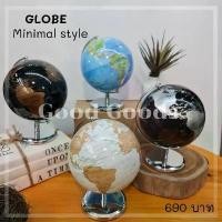 ราคา ลูกโลกจำลอง ลูกโลก GLOBE Minimal style ลูกโลกตั้งโต๊ะ สำหรับตกแต่ง ของแต่งบ้าน แต่งโต๊ะทำงาน สไตล์การระเบิด (1732081070165165337)