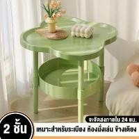 ราคา [จัดส่งทันที] โต๊ะกาแฟ โต๊ะข้างโซฟา โต๊ะเก็บของข้างเตียง โต๊ะข้าง โต๊ะข้างเตียง 2 ชั้น รูปร่างเมฆ Coffee table side table (1731371080306099731)