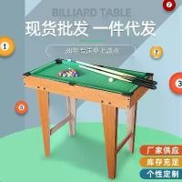 ราคา โต๊ะพูลพร้อมอุปกรณ์ โต๊ะพูล โต๊ะพูลเล็ก โต๊ะสนุ๊กเกอร์ Pool Table with Equipment สไตล์ขาสั้น ออกกำลังกาย กีฬา Snooker ไม้คิว Ball (1729620237698960268)