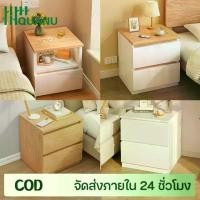 ราคา ตู้เก็บของข้างเตียง ตู้ข้างเตียงไม้ ตู้ลิ้นชักเก็บของดีไซน์เรียบหรู สไตล์มินิมอลโต๊ะข้างเตียงที่มีลิ้นช ตูข้างเตียง โต๊ะข้างเตียง ตู้มินิมอล/ikea ตู้ลิ้นชัก/ โต๊ะข้างเตียง ikea/w (1731761679190428044)