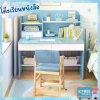 ราคา โต๊ะเด็ก โต๊ะเรียน เขียนหนังสือ โต๊ะไม้ โต๊ะอเนกประสงค์ โต๊ะทำการบ้าน พร้อมช่องเก็บของ Children's study table (1729638254134987159)