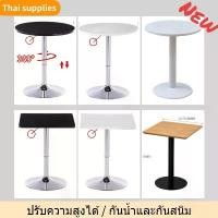 ราคา ️พร้อมส่ง️Table Furniture สามารถหมุนได้ 360° โต๊ะบาร์ กลมยกได้ โต๊ะบาร์สูง ความมั่นคงสูง ใหม่แนะนำ ขาทำจากเหล็กทั้งหมด (1732038660787307588)