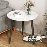 ราคา โต๊ะข้างโซฟา โต๊ะวางของ โต๊ะกาแฟ โต๊ะข้าง โต๊ะวางของข้างเตียง โต๊ะกาแฟ โต๊ะโซฟา โต๊ะข้างเตียง โต๊ะขนาดเล็ก Coffee table (1729657233625352923)