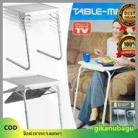 ราคา gikanubagu TABLE MATE ll PRO โต๊ะพับปรับระดับรุ่นโปร โดย โต๊ะอเนกประสงค์ โต๊ะพับปรับระดับได้ Table Mate II รุ่น TableMateII (1732124594230167089)