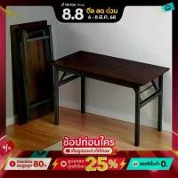 ราคา BEIBEI MALL-โต๊ะพับเก็บได้ โต๊ะพับอเนกประสงค์ โต๊ะพับ Folding Table โต๊ะพับพกพา โต๊ะทำงานไม้ พับได้ไม่ต้องประกอบ โต๊ะอเนกประสงค์ โต๊ะคอมพิวเตอร์ โต๊ะปิ้งย่างพับได้ โต๊ะพับเอนกประ (1730111785744763408)