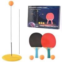 ราคา อุปกรณ์เสริมฝึกตี ปิงปอง เครื่องเล่น flexxball ยืดหยุ่น ฐานเหล็ก - พลาสติก Table tennis trainer ของเล่นในบ้าน Ping Pong (1732129103603730405)