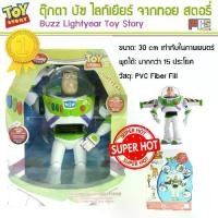 ราคา เวลาพิเศษ ทอย สตอรี่ บัซ ไลท์เยียร์ พูดได้ 15 ประโยค สูง 30 cm สินค้ารุ่นใหม่ปี 2019 Buzz Lightyear Toy Story Talking Toy New!2019TikTok (1731189372890285854)