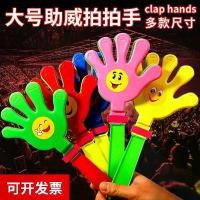 ราคา อุปกรณ์ปรบมือ, ใช้กับปรบมือ, อุปกรณ์ปรบมือ, อุปกรณ์ประกอบฉากบรรยากาศ, อุปกรณ์ปรบมือมือ, ขนาดเล็ก ตู้ กด ลูกอม fake knife prank toy (1732125348039329481)