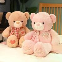 ราคา American Plush Toy Care Bear ตุ๊กตาหมีตุ๊กตาหมีตัวใหญ่ตุ๊กตาหมีตัวใหญ่ 38 ของขวัญวันสตรีสำหรับเด็กผู้หญิง (1731625839187625149)