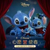 ราคา ตุ๊กตา Disney Plush Toy, Stitch Official, ตุ๊กตา Lilo และ Stitch, ของขวัญวันเกิด (1731630610915689929)