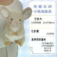 ราคา Totoro Plush Toy, เครื่องก้ามปูตุ๊กตา, ของขวัญตุ๊กตาเมาส์, ออกแบบด้วยตนเอง, แหล่งโดยตรง (1731538464091047358)