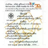 ราคา Bestway ห่วงยาง 36 นิ้ว Angry Birds Toy Smart (1732046283919361453)