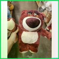 ราคา GrainGallery แบบพกพา ตุ๊กตาหมีล็อตโซ่ Lotso Toy Story 12 นิ้ว (1730704649088699198)