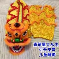 ราคา Toyหัวสิงโตกะพริบตรุษจีน หัวสิงโตทำมือ นักเรียน เต้นรำสิงโตคู่ อุปกรณ์ประกอบฉากการแสดงสิงโตสำหรับเด็กพร้อมกางเกงเต้นรำสิงโต ชุดเต็ม (1730035446430402920)