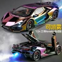 ราคา รถของเล่น, โมเดลอัลลอยสุดเท่, ของขวัญวันเกิดเด็กผู้ชาย, จำลองสเปรย์วัวใหญ่, ชุบด้วยไฟฟ้า, โมเดลซุปเปอร์คาร์, รถของเล่นเด็ก, เหมาะสำหรับเด็กผู้ชาย สกุชชี่ น่ารัก สลาม ฉีก สลาม ส (1732120963298395733)
