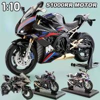 ราคา โมเดลรถจักรยานยนต์ 1:10 Diecast Alloy Model Toy Black Ninja H2R Motorbike (1732150142597498840)