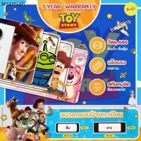 ราคา ✴New2025Toy Storyกรอบป้ายทะเบียนรถลายทอยสตอรี่ กรอบทะเบียนกันน้ำลายการ์ตูนติดตั้งง่ายรับประกัน1ปี❈ (1732142459970094343)