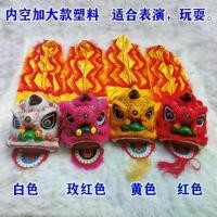 ราคา Toyอุปกรณ์เต้นรำสิงโต ขายส่ง อุปกรณ์ประกอบฉากสำหรับเด็ก ของเล่นหัวสิงโตขนาดเล็ก หัวประสิทธิภาพอนุบาล ชุดกลองฆ้องอายุ 2-15 ปี ขายร้อน (1730083993465620870)