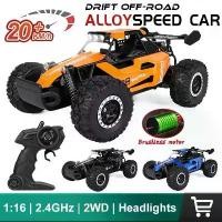 ราคา Drift remote control car, alloyhigh-speed climbing off-road vehicle,children's toy car โมทรถบังคับ 1 : 16 4wdรถบังคับรี สินค้าที่ขายดีที่สุดของเดือนนี้ (1732028026446054473)