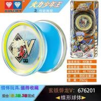 ราคา Auldey Blazing Teens 5 เด็ก Yo-Yo, สินค้าแท้รับประกัน, Darksteel Panlong V Panlong Yo-Yo Ball Toy (1731325202094589543)