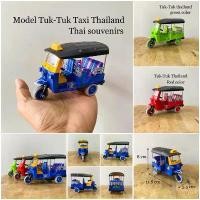 ราคา รถตุ๊กตุ๊ก Model tuk-tuk Taxi thailand มีถอยลานวิ่งได้ รถตุ๊กตุ๊กเหล็ก ของที่ระลึกไทย tuk tuk toy (1732076433052304605)