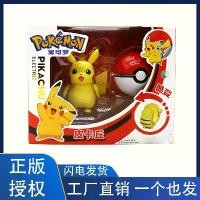 ราคา Toyของเล่นปิกาจูนักสืบโปเกมอน, ตุ๊กตาปิกาจู, ของเล่นแปลงร่าง (1730050546317363560)