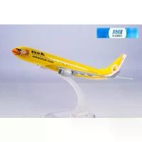 ราคา โมเดลเครื่องบินจำลอง สายการบินพานิชย์ ไทย นกแอร์ เหลือง ของเล่น Airplane W Aircraft Model Thai Nok Air Boeing(16cm) Toy (1732046331449935409)