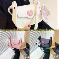 ราคา obushop09 กระเป๋าสะพายข้างผู้หญิง กระเป๋าสะพายข้างใต้วงแขนสีขาว ริบบิ้นหัวใจกระเป๋าสี่เหลี่ยมเล็ก BEST TREND balenciaga 3m ผงซักฟอก breeze excel สินค้าขายดี ซักผ้า ที่กั้นประตู ผงซักฟอก 1 (17321050295