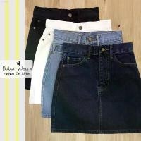 ราคา pleshop112 BabarryJeans กระโปรงยีนส์ เอวสูง รุ่นคลาสสิค ยาว 16 นิ้ว (ORIGINAL) ผ้ายีนส์ไม่ยืด สีดำ สีขาว สียีนส์อ่อน สียีนส์เข้ม คลังสินค้า แนะนำ BEST TREND လက်စွပ်boy กระดาษทิชช (1731801452202067639)