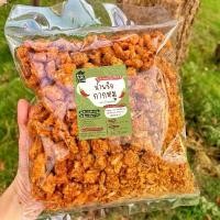 ราคา ocqshop021 น้ำพริกกากหมู ต้นตำรับต้มยำ กรอบ อร่อย ทานเพลินสุดๆจ้า! น้ำพริก กากหมูทอดกรอบ กากหมูกรอบ น้ำพริก หมุนได้ 360 လက်စွပ်boy บล็อกบัสเตอร์ 3m ผงซักฟอก turkey BEST TREND กล (1731196900865509161)