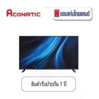 ราคา ACONATIC ดิจิทัลทีวี ขนาด 40 นิ้ว LED DIGITAL TV FULL HD รุ่น 40HD514AN (1732080094340548501)