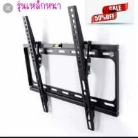 ราคา ส่งฟรี ขาทีวี ขาแขวนทีวี ติดผนัง สำหรับ TV LED LCD PDP 32นิ้ว ถึง 50 นิ้ว รุ่น26-55 Green B42 คลังสินค้า (1732122103199794821)
