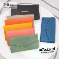 ราคา [พร้อมส่ง] Bellagio รุ่น Verona Wallet กระเป๋าสตางค์ใบยาวหนังวัวแท้ (ทรงบางสลิม) สไตล์ Minimal (1732060943860270670)
