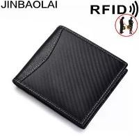 ราคา กระเป๋าสตาง์ผู้ชาย JINBAOLAI ทำจากหนังแท้าร์บอนไฟเบอร์ ป้องกันสนามแม่เหล็ก ทำจากหนังวัว การปิด RFID กระเป๋า ผ้า วง บัส กระเป๋า พระสงฆ์ ย่าม ผ้าไหม กระเป๋า ผ้า วง บัส ชุด (1731186844139226356)