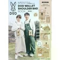 ราคา มีโค้ดลด 30% ทัก ib แท้ ใหม่ CHANEL2HAND99 DOD WALLET SHOULDER BAG กระเป๋านิตยสารญี่ปุ่น กระเป๋าสะพาย มีบริการเก็บปลายทาง (1731566914268202702)