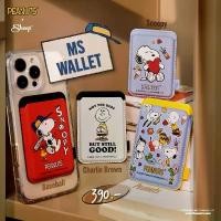ราคา [MS Wallet PEANUTS] PEANUTS x Sheep: Snoopy Collection ที่ใส่บัตรแม่เหล็กแปะด้านหลังโทรศัพท์ ลายสนูปปี้ ใช้กับเคสMagnet (1731449541742397034)