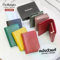 ราคา Bellagio รุ่น Venesia Wallet กระเป๋าสตางค์หนังวัวแท้พรีเมียม (กระดุมแม่เหล็ก) สไตล์เรียบหรูดูแพง (1729998776067131750)