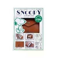ราคา แท้ ใหม่ CHANEL2HAND99 SNOOPY tri-fold minimal wallet กระเป๋านิตยสารญี่ปุ่น กระเป๋าเงิน ใส่บัตร ใส่เหรียญ ญี่ปุ่น มีบริการเก็บปลายทาง (1732112936321451146)