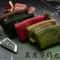 ราคา กระเป๋าใส่เหรียญหนังวัวชั้นบนสุด, ที่ใส่บัตรรถบัส, กระเป๋าสตางค์ใส่เหรียญสไตล์เกาหลี, กระเป๋าใส่กุญแจหนังแท้, โรงงานขายส่ง กระเป๋า สตางค์ ห้อยคอ กระเป๋า สตางค์ ตุ๊กตา กระเป๋า (1731239631007221399)