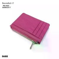 ราคา [จัดส่งทันที] รุ่นขยายข้าง หนังแท้ small wallet กระเป๋าสตางค์ S9-92 กระเป๋าตังค์ผู้หญิง กระเป๋าสตางค์ ญ กระเป๋าสตางค์ผู้หญิง กระเป๋าผู้ชาย กระเป๋าตังผู้ชาย (1731560316152284702)