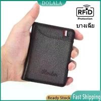 ราคา [พร้อมส่ง] Slim card holder wallet card holder men wallets men wallets women wallet (1731197934696433592)