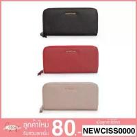 ราคา MNG กระเป๋าสตางค์ รุ่น saffiano leather wallet แนะนำ (1732233735486408947)