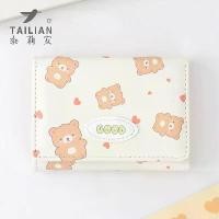 ราคา ณ พิณ กระเป๋า เพิ่มพูน ทรัพย์ กระเป๋า สตางค์ 2024 เล็ก ใบ หลุย กระเป๋าสตางค์รูปวงบัส လ က กระเป๋า สตางค์ ผู้ หญิง ใบ ยาว แบรนด์ แท้ fancy purse กระเป๋า ตัง แมว กระเป๋า (1731695906888255609)