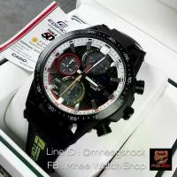 ราคา Casio EDIFICE SOSPENSIONE Limited Edition TOM'S 50th ANNIVERSARY EDITION TOM’S Watch (1731524749836321796)