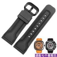 ราคา Sevenfriday Rubber Watch Strap Sevenfriday Silicone Watch Strap Soft Waterproof Sweatproof 28mm คําแนะนําผลิตภัณฑ์ใหม่ของเดือนนี้ (1732313204032571827)