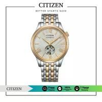ราคา Citizen Automatic NH9136-88A Men's Watch (นาฬิกาผู้ชายระบบออโตเมติก) (1730698064456616590)