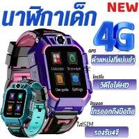 ราคา พร้อมส่งนาฬิกาไอโมเด็ก imoo watch นาฬิกาไอโม่z6แท้นาฬิาเด็กกันน้ำ ไอโม่เด็กแท้ นาฬิกาเด็กชาย (1731124973381716822)