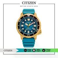 ราคา CITIZEN Eco-Drive BN0162-02X Promaster Diver Men's Watch ( นาฬิกาผู้ชายพลังงานแสง ) (1730629001355233934)